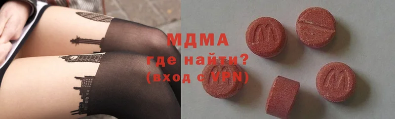 MDMA VHQ  сколько стоит  Кореновск 